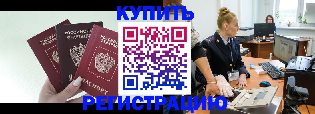 временная регистрация поиск в Вязниках