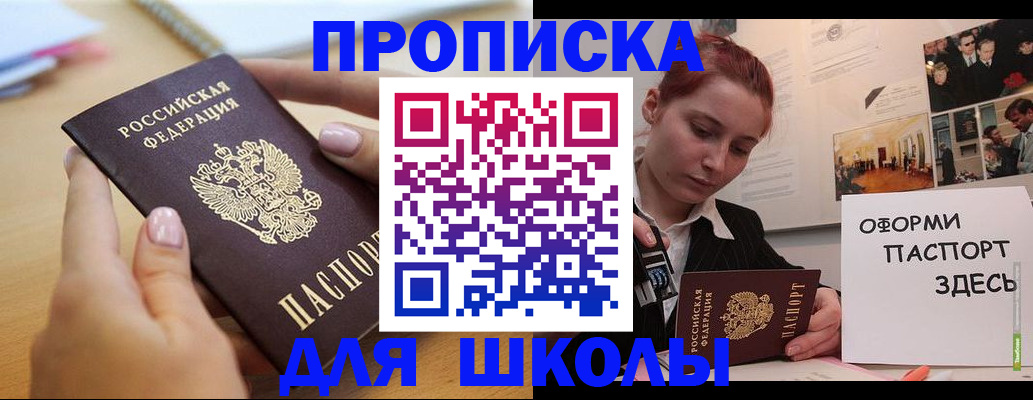 прописка в квартире в Вязниках