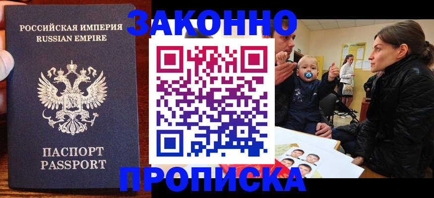 где прописаться в Вязниках